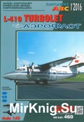 Let L-410 "Turbolet" Аэрофлот СССР (GPM 460)
