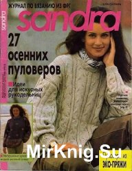 Sandra №9 1994