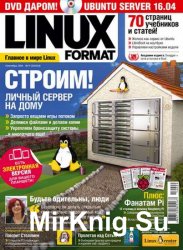 Linux Format №9 (213-214) 2016 Россия