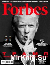 Forbes №11 2016 Россия