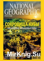 National Geographic №10 2016 Россия