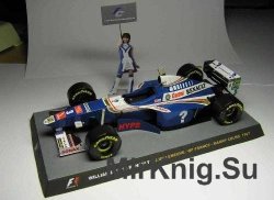 Williams FW19 1997 GP France,Britain,Europe