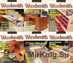 Woodsmith - 2016 Full Year Issues Collection