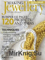 Making Jewellery №100, December 2016