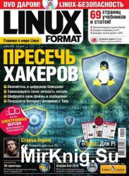 Linux Format №11 (216) 2016 Россия