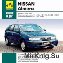 Мультимедийное руководство по ремонту и эксплуатации NISSAN Almera (1995-1999 гг)	