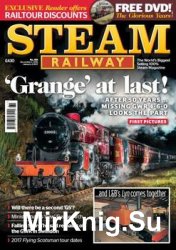 Steam Railway №461 2016