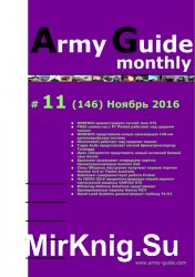 Army Guide monthly №11 (ноябрь 2016)