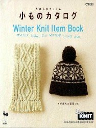 Winter Knit Item Book  2006