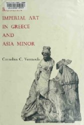 Roman imperial art in Greece and Asia Minor