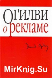 О рекламе