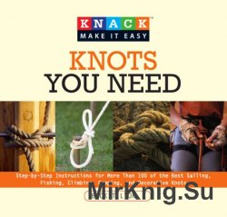 Knots You Need