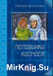 Толкачев Алексей - Сборник сочинений (33 книги)