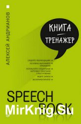 Speechbook