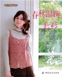 Gentle Sweater 2012