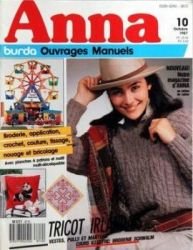 Anna №10 1987