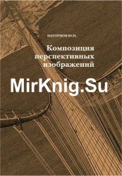 Недетские книжки. Сборник 8 книг