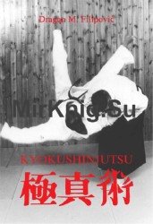 Kyokushinjutsu: the Method of Self-Defense