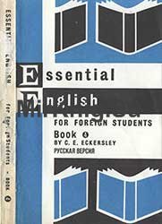 Essential English for Foreign Students Book 4