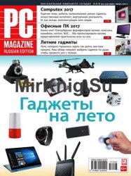 PC Magazine №6-8 2017 Россия