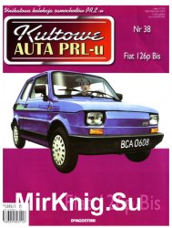 Kultowe Auta PRL-u № 38 - Fiat 126p bis