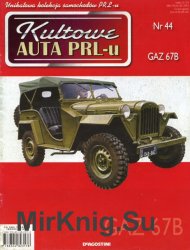 Kultowe Auta PRL-u № 44 - GAZ 67B