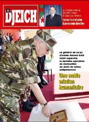 El djeich №10 2017