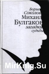 Полезные советы любителям мастерить 1994 pdf