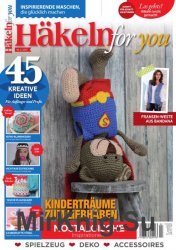 Hakeln For You №2 2017