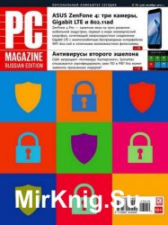 PC Magazine №10 2017 Россия