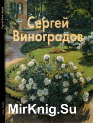 Полезные советы любителям мастерить 1994 pdf