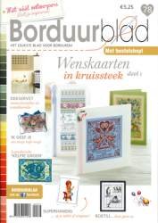 Borduurblad №78 2017