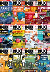 Архив журнала Linux Format за 2015 год (12 номеров)