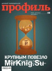 Профиль №9 2018