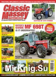 Classic Massey & Ferguson Enthusiast № 70 (2017/5)