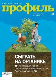 Профиль №7 2018