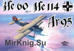 Heinkel 60, Heinkel 114, Arado 95 - Ikaria № 8