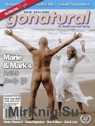 Gonatural №245 2018