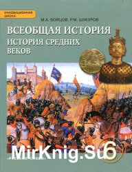 Информационный проект войны 17 18 веков в европе 7 класс