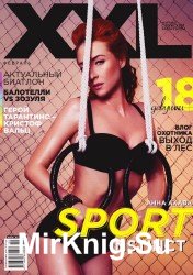 XXL Ukraine №2 2013