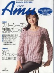 Aiamu Olive №7 1998