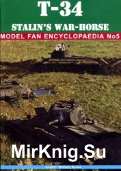 T-34 vol. I - Stalin's War Horse (Model Fan Encyclopaedia № 5)
