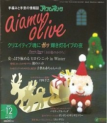 Aiamu Olive №12 (333) 2007