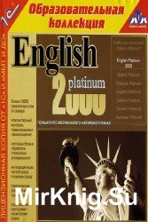 English platinum 2000. Полный курс американского английского языка