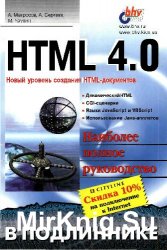HTML 4.0 (2003)