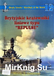 Brytyjskie krazowniki liniowe typu Repulse (Okrety Swiata № 12)