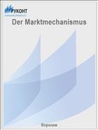 Der Marktmechanismus