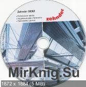 ZEHNDER - водяные инфракрасные потолочные панели для отопления и охлождения