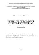 English for Post-Graduate Students: Entrance Exam 