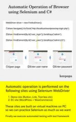 Automatic Operation of Browser using Selenium and C#